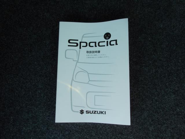 スペーシアカスタムＺ カスタムＺ　片側電動スライドドア　衝突被害軽減システム　スズキの初売り！１月４日から１２日までの限定価格となります。７日（水曜日）は店休日となっておりますのでお問い合わせの対応は８日よりさせて頂きます。店舗へご来店いただける方のみ販売させて頂きます。（48枚目）