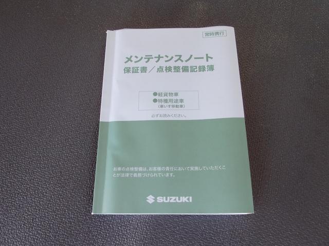 エブリイ ＰＡリミテッド　６型　ＡＭ／ＦＭラジオ　ＵＳＢソケット　オートライト　両側スライドドア　パワーウィンドウ　衝突被害軽減システム　アイドリングストップ　横滑り防止機能　衝突安全ボディ　盗難防止システム　取扱説明書　メンテナンスノート（42枚目）