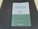 ＰＡ　６型　　ＡＭ／ＦＭラジオ　衝突被害軽減システム　１２インチ　オートライト　両側スライドドア　アイドリングストップ　横滑り防止機能　衝突安全ボディ　取扱説明書　メンテナンスノート（42枚目）
