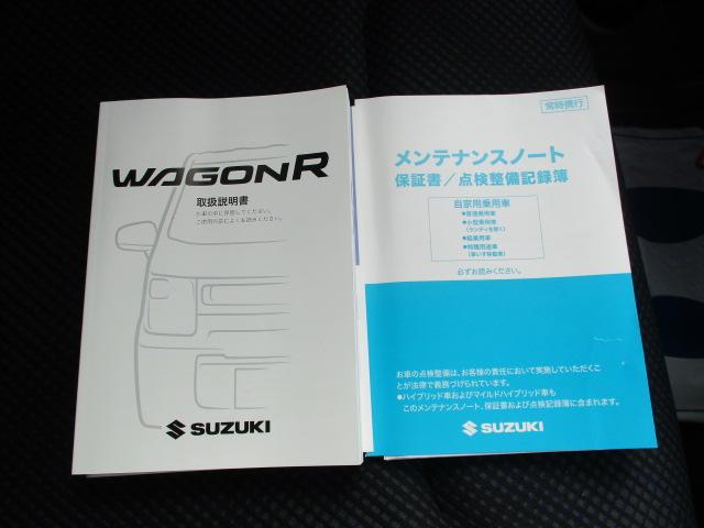 ワゴンＲ ＨＹＢＲＩＤ　ＦＺ　２型　ＬＥＤライト　１４インチアルミ　オートライト　プッシュスタート　シートヒーター　オートエアコン　衝突被害軽減システム　アイドリングストップ　横滑り防止機能　衝突安全ボディ　盗難防止システム　取扱説明書　メンテナンスノート（35枚目）