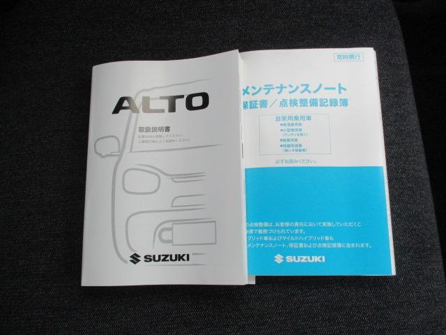 ＨＹＢＲＩＤ　Ｓ　衝突被害軽減ブレーキ　シートヒーター　１４インチ　純正フルホイールキャップ付き　オートライト　電動格納ドアミラー　アイドリングストップ(35枚目)