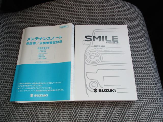 スズキ ワゴンＲスマイル