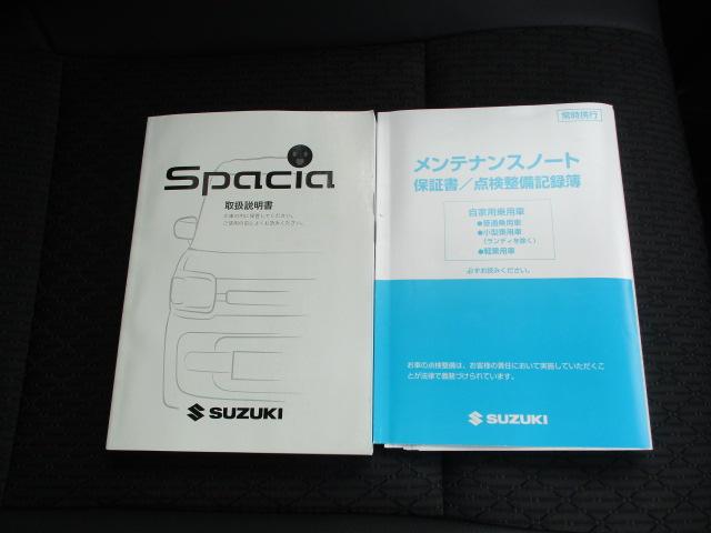 スペーシアカスタム カスタム　ＨＹＢＲＩＤ　ＸＳ　メモリーナビ　オートライト　ＧＷフェア開催！４月２７日から５月１２日までの期間限定価格となります。５月３日から５月８日は店休日となっておりますのでお問い合わせの対応は９日よりさせて頂きます。店舗へご来店頂ける方のみ販売致します。（44枚目）