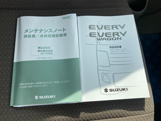 エブリイ JOIN 6型 衝突被害軽減システム プッシュスタート フルホイールキャップ オートライト 両側スライドドア 4WD シートヒーター アイドリングストップ USBソケット 横滑り防止機能 衝突安全ボディ 盗難防止システム 取扱説明書 メンテナンスノート(46枚目)