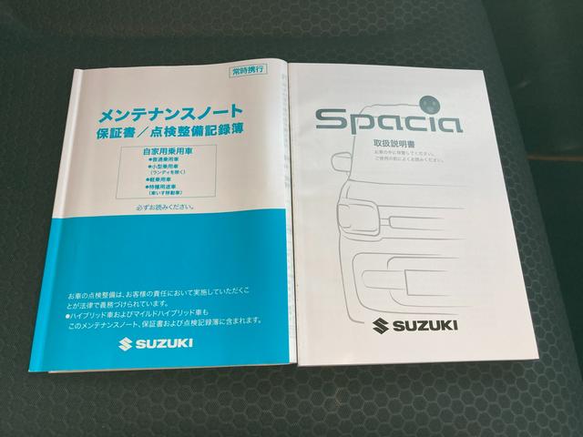 スペーシアギア ギア　ＨＹＢＲＩＤ　ＸＺターボ　ＭＫ５３Ｓ　オートライト　スズキの初売り！１月４日から１２日までの限定価格となります。７日（水曜日）は店休日となっておりますのでお問い合わせの対応は８日よりさせて頂きます。店舗へご来店いただける方のみ販売させて頂きます。（55枚目）