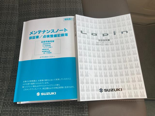 アルトラパンＬＣ ＬＣ　Ｘ　５型　衝突被害軽減システム　アイドリングストップ　１４インチアルミホイール　オートライト　プッシュスタート　シートヒーター　オートエアコン　ＵＳＢソケット　横滑り防止機能　衝突安全ボディ　盗難防止システム　取扱説明書　メンテナンスノート（48枚目）