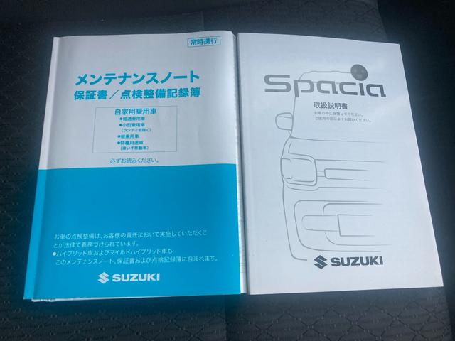 スペーシアカスタム カスタム　ＨＹＢＲＩＤ　ＸＳ　２型　両側電動スライドドア　スズキの初売り！１月４日から１２日までの限定価格となります。７日（水曜日）は店休日となっておりますのでお問い合わせの対応は８日よりさせて頂きます。店舗へご来店いただける方のみ販売させて頂きます。（55枚目）