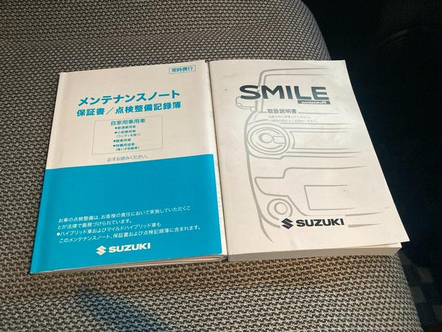 ワゴンＲスマイル ＨＹＢＲＩＤ　Ｘ　両側電動スライドドア　ナビ　全方位カメラ　スズキの初売り！１月４日から１２日までの限定価格となります。７日（水曜日）は店休日となっておりますのでお問い合わせの対応は８日よりさせて頂きます。店舗へご来店いただける方のみ販売させて頂きます。（53枚目）