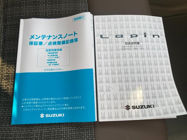 アルトラパンＬＣ ＬＣ　Ｌ　５型　ディスプレイオーディオ　バックカメラ　ＵＳＢ　オートライト　プッシュスタート　シートヒーター　オートエアコン　衝突被害軽減システム　アイドリングストップ　横滑り防止機能　衝突安全ボディ　盗難防止システム　取扱説明書　メンテナンスノート（49枚目）