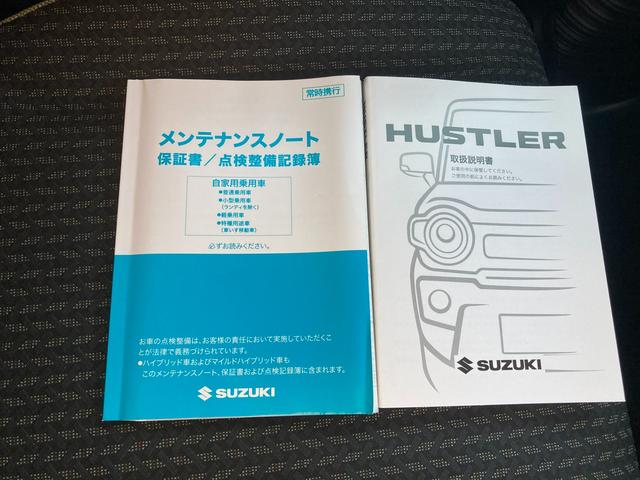 ハスラー ＨＹＢＲＩＤ　Ｇ　３型　衝突被害軽減システム　シートヒーター　１５インチスチールホイール　オートライト　プッシュスタート　電動格納ドアミラー　オートエアコン　アイドリングストップ　横滑り防止機能　衝突安全ボディ　盗難防止システム　取扱説明書　メンテナンスノート（51枚目）