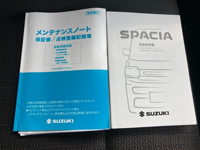 �戵�������ƃ����e�i���X�m�[�g��