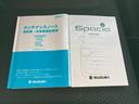 ギア　ＨＹＢＲＩＤ　ＸＺターボ　ＭＫ５３Ｓ　オートライト　スズキの初売り！１月４日から１２日までの限定価格となります。７日（水曜日）は店休日となっておりますのでお問い合わせの対応は８日よりさせて頂きます。店舗へご来店いただける方のみ販売させて頂きます。（55枚目）