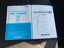ＦＸ　４型　衝突被害軽減システム　５速ＭＴ　ナビ　ＥＴＣ　スズキの初売り！１月４日から１２日までの限定価格となります。７日（水曜日）は店休日となっておりますのでお問い合わせの対応は８日よりさせて頂きます。店舗へご来店いただける方のみ販売させて頂きます。（47枚目）