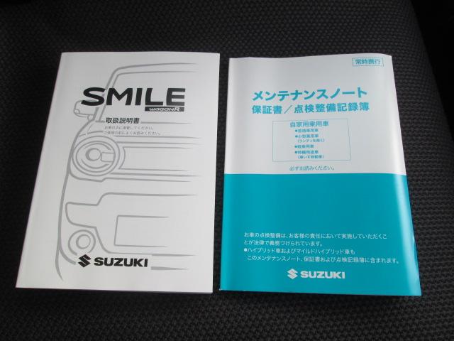 ワゴンＲスマイル ＨＹＢＲＩＤ　Ｓリミテッド　２型　衝突被害軽減ブレーキ　純正フルホイールキャップ　後退時ブレーキサポート　オートライト　両側電動スライドドア　アイドリングストップ　シートヒーター　【ＵＳＢ電源ソケット】Ｔｙｐｅ－Ａ／Ｔｙｐｅ－Ｃ（37枚目）