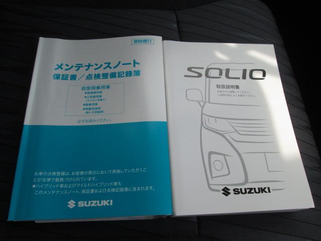 ソリオ ＨＹＢＲＩＤ　ＳＺ　全方位カメラ　ＬＥＤライト　１５インチ　バックカメラ　オートライト　電動スライドドア　純正ナビ　プッシュスタート　シートヒーター　オートエアコン　衝突被害軽減システム　アイドリングストップ　横滑り防止機能　衝突安全ボディ　盗難防止システム（41枚目）