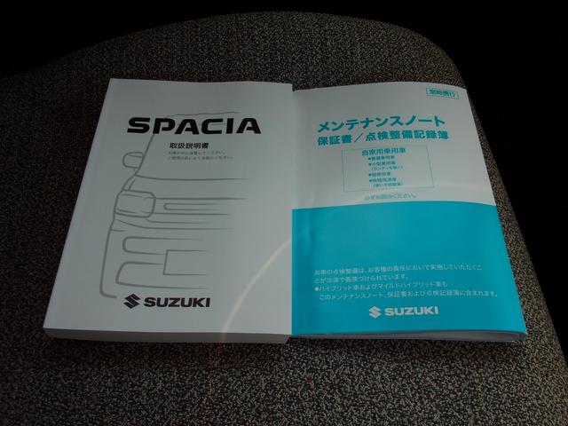 スペーシア ＨＹＢＲＩＤ　Ｘ　ナビ　全方位カメラ　両側電動スライドドア　フルホイールキャップ　オートライト　プッシュスタート　シートヒーター　オートエアコン　衝突被害軽減システム　アイドリングストップ　ＵＳＢソケット　横滑り防止機能　衝突安全ボディ　盗難防止システム（45枚目）