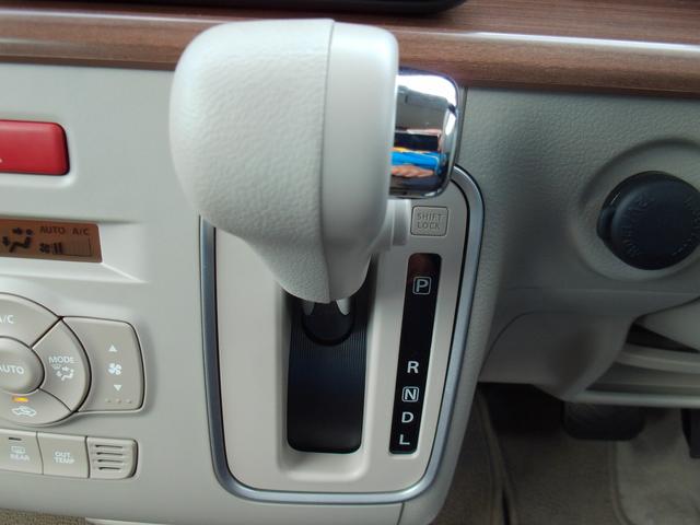 アルトラパンLC LC X 5型 ディスプレイオーディオ バックカメラ USB 14インチアルミホイール オートライト プッシュスタート シートヒーター オートエアコン 衝突被害軽減システム アイドリングストップ 横滑り防止機能 衝突安全ボディ 盗難防止システム 取扱説明書(23枚目)