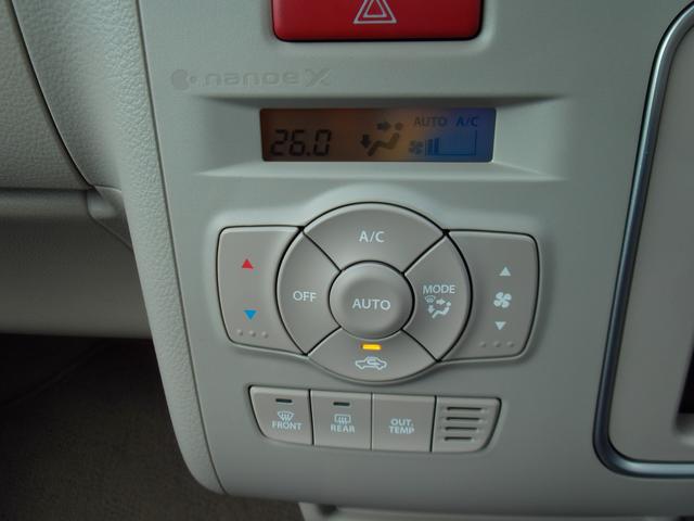 アルトラパンLC LC X 5型 ディスプレイオーディオ バックカメラ USB 14インチアルミホイール オートライト プッシュスタート シートヒーター オートエアコン 衝突被害軽減システム アイドリングストップ 横滑り防止機能 衝突安全ボディ 盗難防止システム 取扱説明書(24枚目)