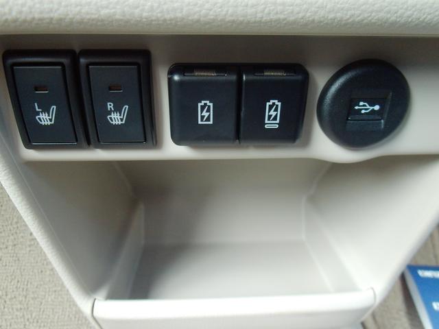 アルトラパンLC LC X 5型 ディスプレイオーディオ バックカメラ USB 14インチアルミホイール オートライト プッシュスタート シートヒーター オートエアコン 衝突被害軽減システム アイドリングストップ 横滑り防止機能 衝突安全ボディ 盗難防止システム 取扱説明書(28枚目)