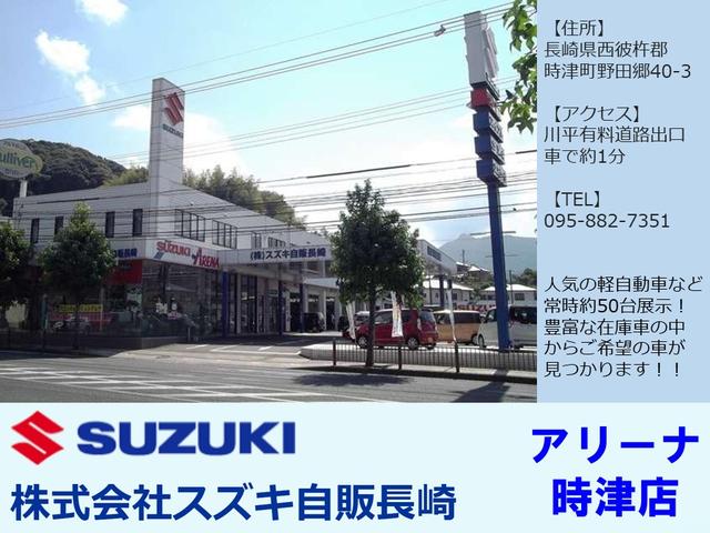 スペーシアカスタムＺ カスタムＺ　ナビ　片側電動スライドドア　プッシュスタート　１４インチアルミホイール　オートライト　シートヒーター　オートエアコン　衝突被害軽減システム　アイドリングストップ　横滑り防止機能　衝突安全ボディ　盗難防止システム　取扱説明書　メンテナンスノート（46枚目）