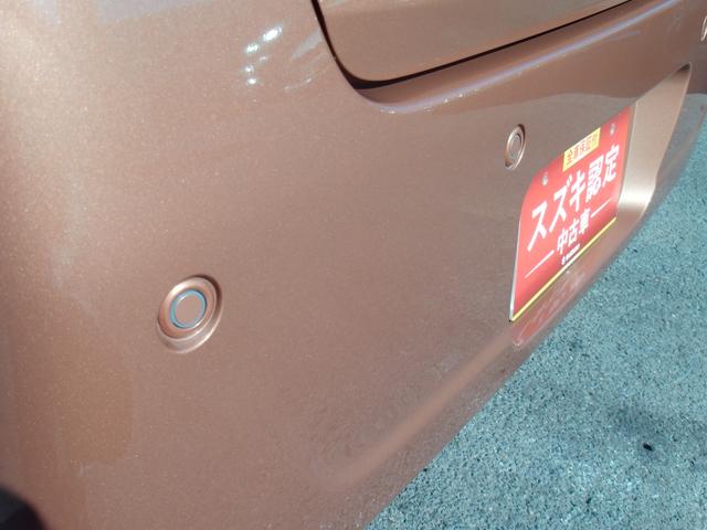 ワゴンRスマイル HYBRID S 3型 片側電動スライドドア 全方位カメラ フルホイールキャップ オートライト ナビ プッシュスタート シートヒーター オートエアコン 衝突被害軽減システム アイドリングストップ USBソケット 横滑り防止機能 衝突安全ボディ 盗難防止システム(13枚目)
