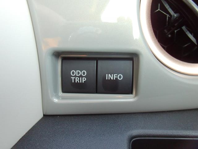 ワゴンRスマイル HYBRID S 3型 片側電動スライドドア 全方位カメラ フルホイールキャップ オートライト ナビ プッシュスタート シートヒーター オートエアコン 衝突被害軽減システム アイドリングストップ USBソケット 横滑り防止機能 衝突安全ボディ 盗難防止システム(29枚目)