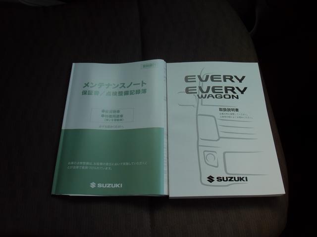 エブリイ PA 6型 AM/FMラジオ 5速MT 両側スライドドア スペアタイヤ オートライト 衝突被害軽減システム 横滑り防止機能 衝突安全ボディ 取扱説明書 メンテナンスノート(38枚目)