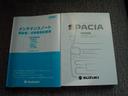 ＨＹＢＲＩＤ　Ｘ　両側電動スライドドア　ナビ　全方位カメラ　フルホイールキャップ　オートライト　プッシュスタート　シートヒーター　オートエアコン　衝突被害軽減システム　アイドリングストップ　ＵＳＢソケット　横滑り防止機能　衝突安全ボディ　盗難防止システム（47枚目）