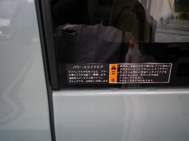 HYBRID X 衝突被害軽減ブレーキ 後退時ブレーキS(33枚目)