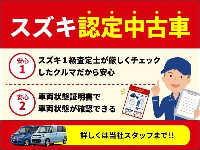 X Vセレクション アラウンドビュー ナビゲーション デイズルークス X Vセレクション ナビゲーション TV 全周囲カメラ ドライブレコーダー装備 ETC 両側電動スライドドア 衝突被害軽減ブレーキ アイドリングストップ(77枚目)