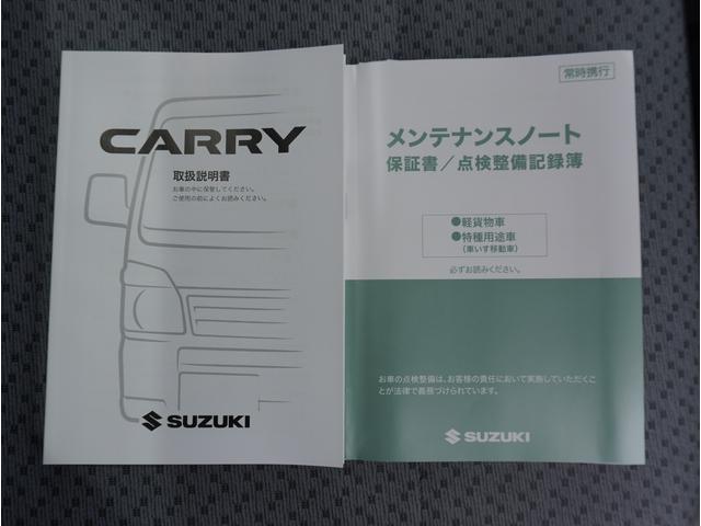 キャリイトラック ＫＣエアコンパワステ　４ＷＤ　３方開　オートライト　衝突軽減　４ＷＤ　３方開　デュアルカメラブレーキサポート　オートライト　アイドリングストップ　横滑り防止機能　ＡＭＦＭラジオ（58枚目）