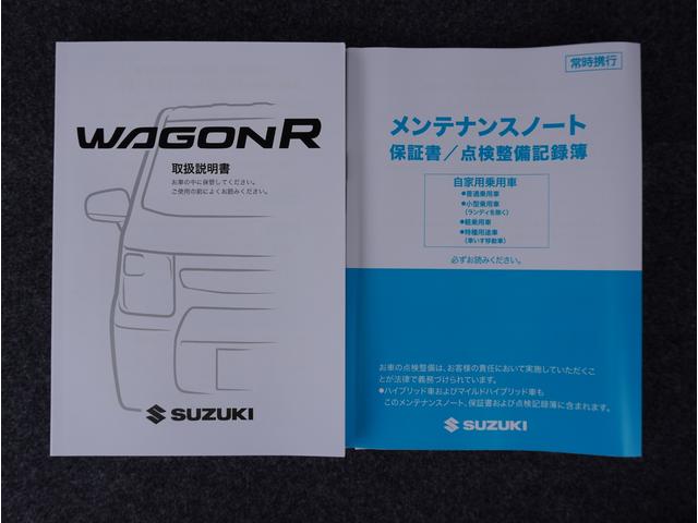 ワゴンＲ ＦＸ　リアパーキングセンサー　運転席シートヒーター　衝突軽減　デュアルカメラブレーキサポート　後退時ブレーキサポート　運転席シートヒーター　オートライト　プッシュスタート　スマートキー　オートエアコン　横滑り防止機能　盗難防止システム　ＣＤオーディオ（63枚目）