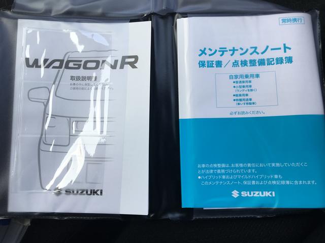 25周年記念車 HYBRID FXリミテッド 衝突被害軽減B(53枚目)