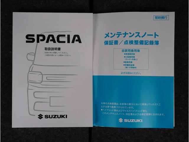 スペーシア ＨＹＢＲＩＤ　Ｇ　リアパーキングセンサー　プッシュスタート　リアパーキングセンサー　プッシュスタート　スマートキー　オートライト　両側スライドドア　衝突被害軽減システム　アイドリングストップ　横滑り防止機能　衝突安全ボディ　盗難防止システム（56枚目）