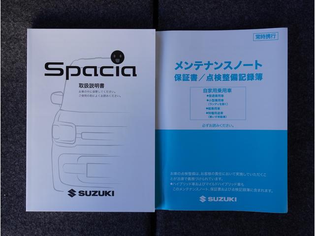 スペーシア ＨＹＢＲＩＤ　Ｘ　全方位カメラ　ナビ　前後ドライブレコーダー　全方位カメラ　ナビ　前後ドライブレコーダー　両側電動スライドドア　リアパーキングセンサー　運転席シートヒーター　プッシュスタート　スマートキー　ヘッドアップディスプレイ　オートライト　衝突被害軽減（75枚目）