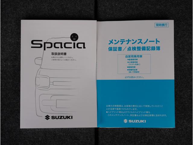 スペーシア ＨＹＢＲＩＤ　Ｘ　全方位カメラ　ナビ　両側電動スライドドア　全方位カメラ　ナビ　ＥＴＣ　両側電動スライドドア　リアパーキングセンサー　アダプティブクルーズコントロール　運転席シートヒーター　ヘッドアップディスプレイ　プッシュスタート　スマートキー　フルセグＴＶ（75枚目）