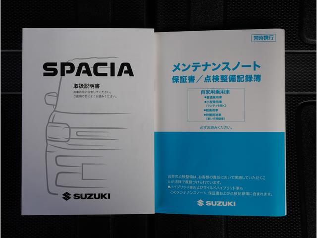 スペーシア ギア　ＨＹＢＲＩＤ　ＸＺターボ　全方位カメラ　ナビ　衝突軽減　全方位カメラ　ナビ　両側電動スライドドア　パーキングセンサー　パドルシフト　アダプティブクルーズコントロール　シートヒーター　ステアリングヒーター　電動パーキングブレーキ　ヘッドアップディスプレイ（75枚目）