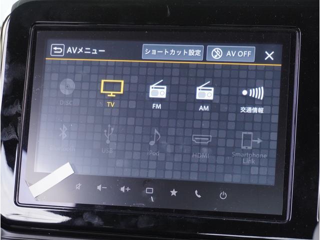 ワゴンRスマイル HYBRID S 全方位カメラ ナビ 片側電動スライドドア 全方位カメラ ナビ 片側電動スライドドア パーキングセンサー アダプティブクルーズコントロール レーンアシスト 運転席シートヒーター 電動パーキングブレーキ ヘッドアップディスプレイ プッシュスタート(57枚目)