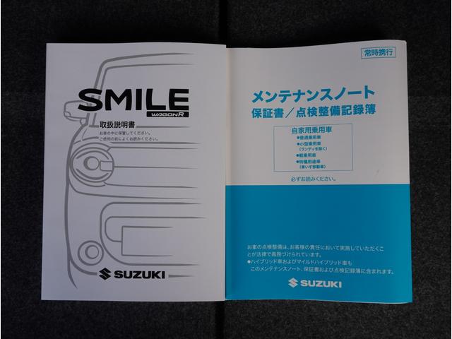 ワゴンRスマイル HYBRID S 全方位カメラ ナビ 片側電動スライドドア 全方位カメラ ナビ 片側電動スライドドア パーキングセンサー アダプティブクルーズコントロール レーンアシスト 運転席シートヒーター 電動パーキングブレーキ ヘッドアップディスプレイ プッシュスタート(73枚目)