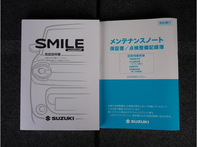 ワゴンＲスマイル ＨＹＢＲＩＤ　Ｓ　片側電動スライドドア　パーキングセンサー　片側電動スライドドア　パーキングセンサー　アダプティブクルーズコントロール　レーンアシスト　運転席シートヒーター　電動パーキングブレーキ　プッシュスタート　スマートキー　オートライト　衝突軽減システム（66枚目）