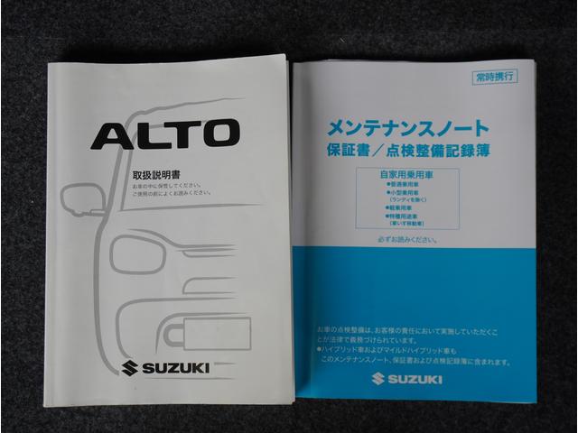 アルト ＨＹＢＲＩＤ　Ｓ　リアパーキングセンサー　キーレスエントリー　リアパーキングセンサー　キーレスエントリー　運転席シートヒーター　Ｂｌｕｅｔｏｏｔｈ　オートライト　衝突被害軽減システム　車線逸脱警報機能　アイドリングストップ　横滑り防止機能　衝突安全ボディ（56枚目）