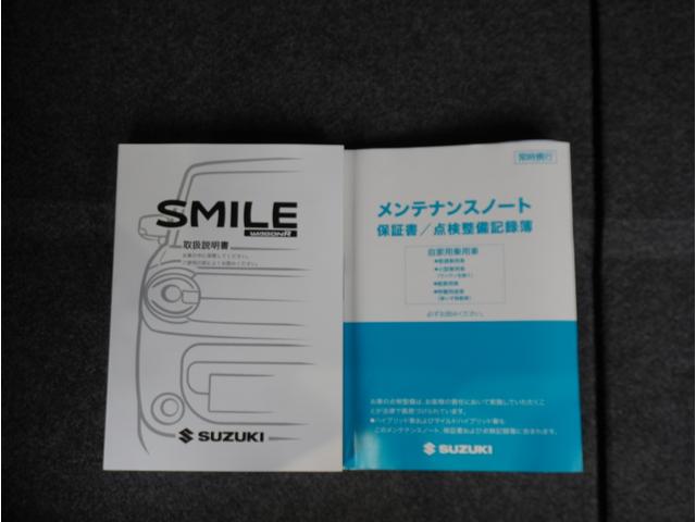 ワゴンRスマイル HYBRID S 全方位カメラ ナビ 片側電動スライドドア 全方位カメラ ナビ 片側電動スライドドア パーキングセンサー アダプティブクルーズコントロール レーンアシスト 運転席シートヒーター ヘッドアップディスプレイ プッシュスタート スマートキー DVD(70枚目)