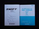 【取説・保証書完備】取扱説明書・メンテナンスノート完備です。安心の一台です。お近くのスズキ自販島根までお越しください。