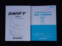 【取説・保証書完備】取扱説明書・メンテナンスノート完備です。安心の一台です。お近くのスズキ自販島根までお越しください。