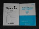 Ｘ　ナビ　バックカメラ　片側電動スライドドア　スマートキー　ナビ　バックカメラ　片側電動スライドドア　プッシュスタート　スマートキー　Ｂｌｕｅｔｏｏｔｈ　ワンセグＴＶ　ＵＳＢ接続　ドアバイザー　アイドリングストップ　衝突安全ボディ　盗難防止システム（62枚目）