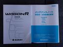 ＦＸ　リアパーキングセンサー　運転席シートヒーター　衝突軽減　リアパーキングセンサー　運転席シートヒーター　プッシュスタート　スマートキー　オートライト　ＣＤオーディオ　衝突被害軽減システム　車線逸脱警報機能　横滑り防止機能　衝突安全ボディ　盗難防止システム（56枚目）