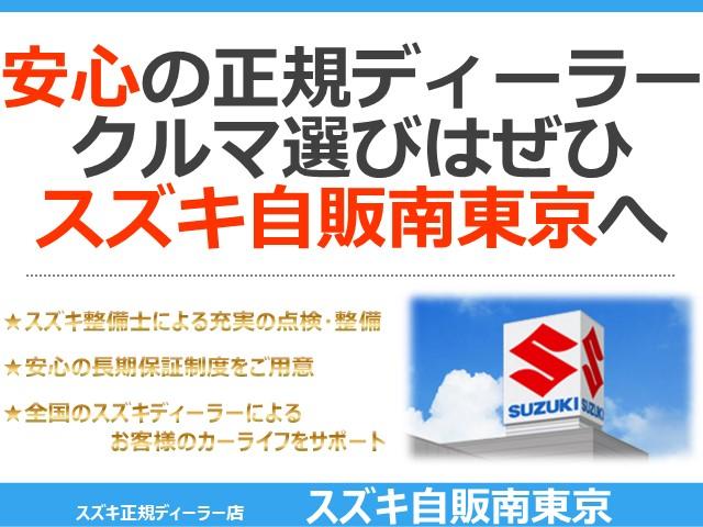 ＨＹＢＲＩＤ　Ｘ／全方位カメラ・両側電動スライドドア　展示・試乗車・禁煙車・スマートキー・電動格納ドアミラー・パワーステアリング・パワーウィンドウ・運転席エアバック・助手席エアバック(2枚目)