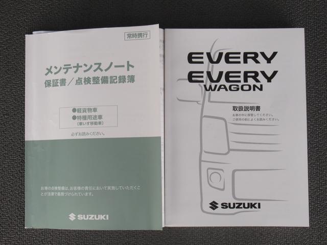 ＰＡ　５型／５ＭＴ・ラジオプレイヤー　パワーステアリング・禁煙車・オートライト・取扱説明書・メンテナンスノート・運転席エアバック・助手席エアバック・衝突安全ボディ(46枚目)