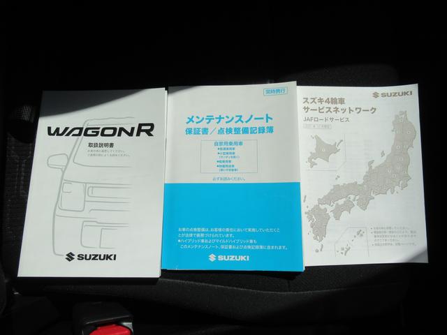 ワゴンＲスティングレー スティングレー　ＨＹＢＲＩＤ　Ｘ　２型／ナビ・ＥＴＣ　ワンオーナー・禁煙車・Ｂｌｕｅｔｏｏｔｈ・フォグランプ・キーレスプッシュスタート・１４インチアルミホイールタイヤ・ドアバイザー（46枚目）