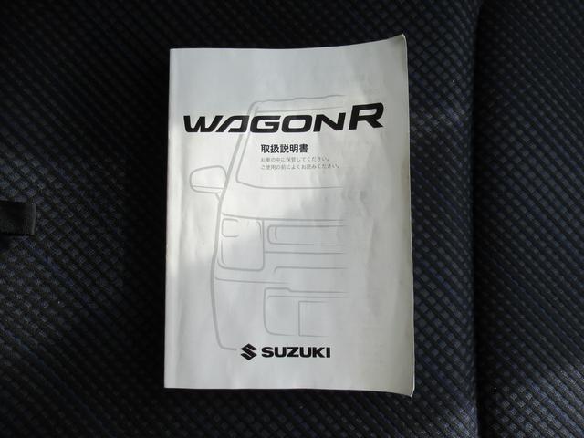 ワゴンＲ ＨＹＢＲＩＤ　ＦＸ／ナビ・ＥＴＣ・全方位カメラ・衝突被害軽減（54枚目）